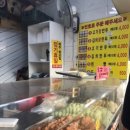 지동시장 이미지