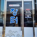 남악2로 52번길 이미지