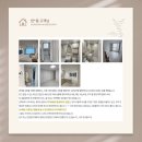 큐원 | 부평 리모델링 업체 디자인큐원 실제 고객 후기 모음