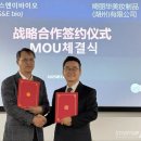 C.Y.바이오 이미지