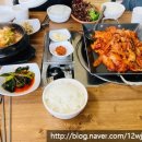 일품생고기두루치기 이미지