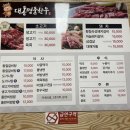 대동명품한우 이미지