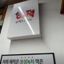 진가야밀면 이미지