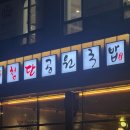 122호공원 이미지