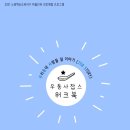 잡스상회
