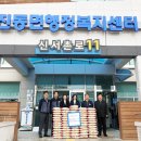 진성조경