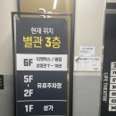 메가박스 하남 9관 | 메가박스 상무 지류티켓 교환 및 영화 '노량' 관람 후기
