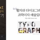 쌤언니디자인 이미지