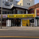 닭이랑삼겹살 이미지