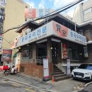 교대역 점심 맛집 현경 교대점 중식 코스