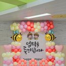 봉의초등학교 병설유치원 이미지