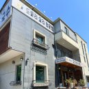 설미재미술관 | 가평 맛집 추천 양떼목장 근처 유명산도토리마을 아기랑 내돈내산