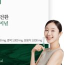 기분전환