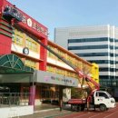 영중초교 이미지