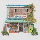 구멍가게 - 수원시 팔달구 정조로764번길 12 | 구멍가게