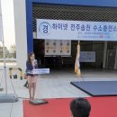 하이넷 전주송천 수소충전소