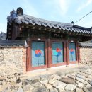 여흥민씨부조묘 이미지