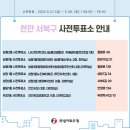 성정1동 행정복지센터 2층 이미지