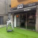 한방부동산 공인중개사사무소 이미지