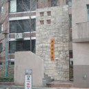 고은부동산공인중개사사무소 이미지