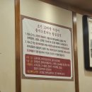 흑진주 흑염소