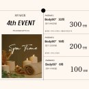 신세계호텔 | 대전호텔스파 신세계 스파에이르 재방문 후기