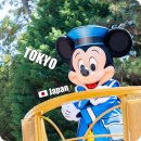 주식회사 위라이드 | 일본 도쿄 디즈니랜드 입장권 티켓 가격 도쿄 디즈니씨 후기