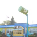 조천초등학교교래분교 이미지