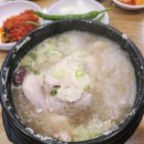 옛골사철탕 이미지