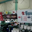삼원정 이미지