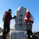 운문우체국 | [울주] 백운산, 가지산(1,240m) 산행후기---2016년 1월 24일(일)