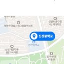 충선로234번길 이미지
