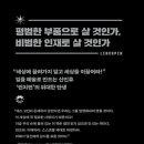 린치핀마케팅