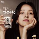 일품은행