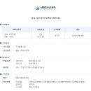 뉴마린엔지니어링(주) 이미지