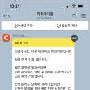 어반키친 네이버블로그