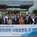 코아솔루션 이미지