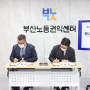더보상부산경남지사