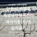 계산국민체육센타 이미지