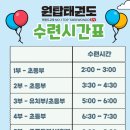 원탑 태권도장 이미지