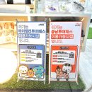 수제나랑