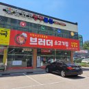 오목천주유소 이미지