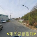 서부산부동산중개사무소 이미지