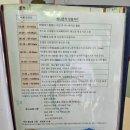 31140-7-49-20 | [Day49_쿠스코] 파비앙 비니쿤카 투어(3월)/쿠스코 또간집