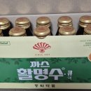 길음역온누리약국 이미지