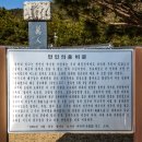 남원 만인의총 이미지