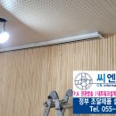 씨엔솔루션 이미지