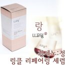 케이지씨라이프앤진뷰티마스터 | [LLang 랑] 주름개선으로 매끈한 피부로 관리해주는 진세노:정 링클 리페어링 세럼