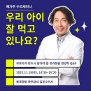 (주)프로벳 네이버블로그