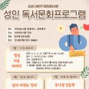 미리내도서관 이미지